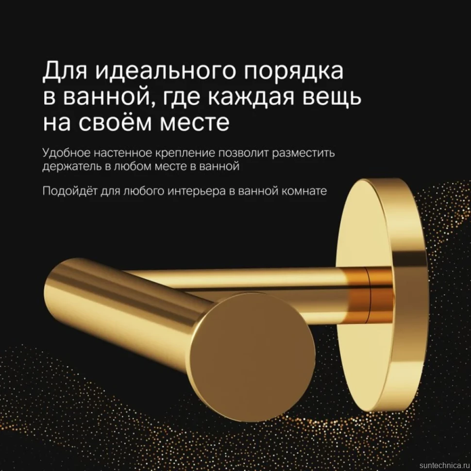 Держатель туалетной бумаги AM.PM X-Joy A85A34199 золото
