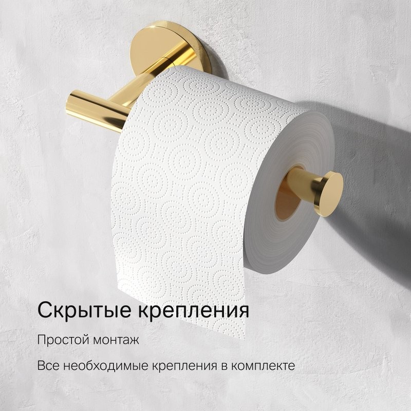 Держатель туалетной бумаги AM.PM X-Joy A85A34199 золото