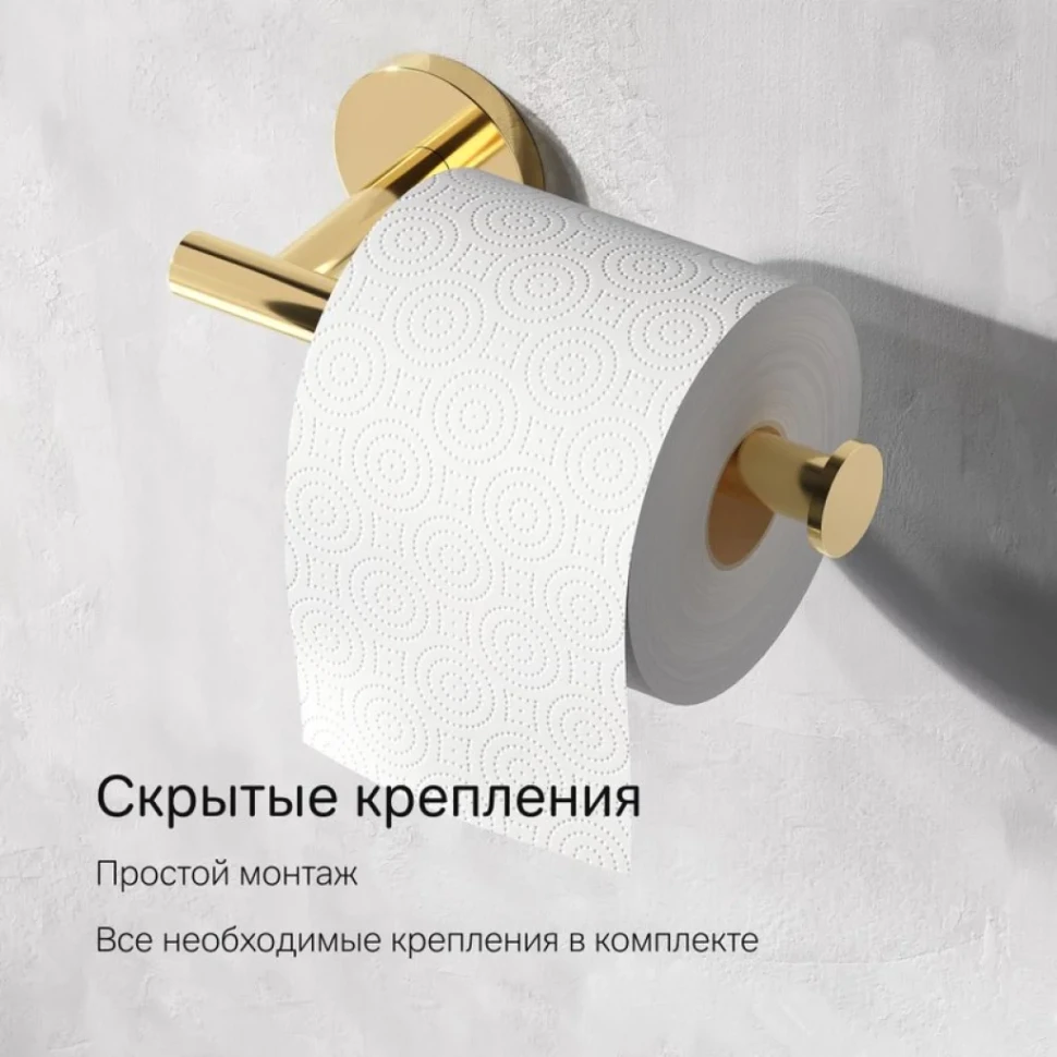 Держатель туалетной бумаги AM.PM X-Joy A85A34199 золото
