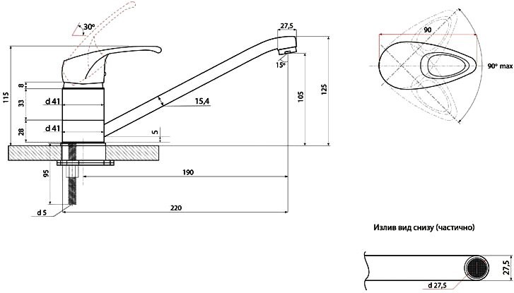 Смеситель для кухни Славен Прораб Р СЛ-ОД-Р21