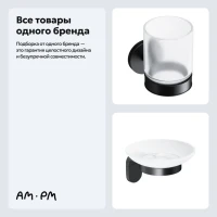 Набор Стакан AM.PM X-Joy A85A34322 + Мыльница A8434222 Набор Стакан AM.PM X-Joy A85A34322 + Мыльница A8434222