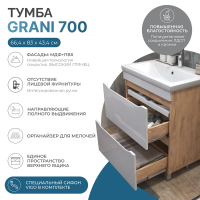Тумба с раковиной Vigo Grani 70 напольная, 2 ящика, дуб золотой, раковина Como 70