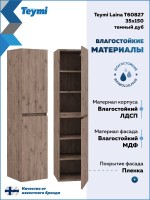 Шкаф-пенал для ванной Teymi Laina 35 L/R темный дуб Шкаф-пенал для ванной Teymi Laina 35 L/R темный дуб
