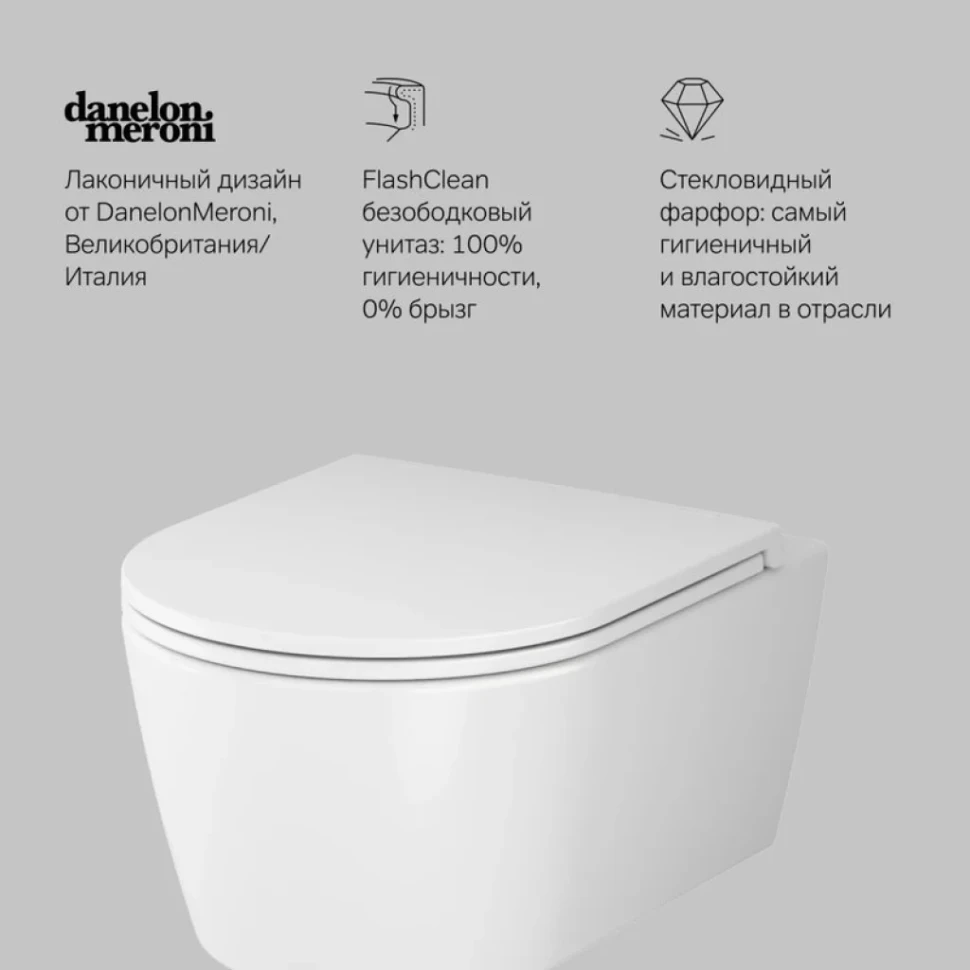 Комплект  Унитаз подвесной AM.PM Func C8F1700SC безободковый, с микролифтом + Система инсталляции для унитазов Grohe Rapid SL 38772001, 3 в 1 с кнопко