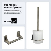 Набор Держатель Wasserkraft Exter K-5222 + Ершик K-5227