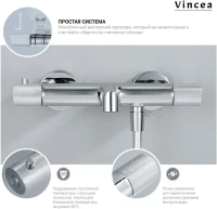 Душевая стойка Vincea Desire VSFS-1D1TGM с термостатом, вороненая сталь