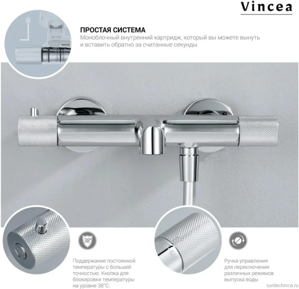 Душевая стойка Vincea Desire VSFS-1D1TGM с термостатом, вороненая сталь