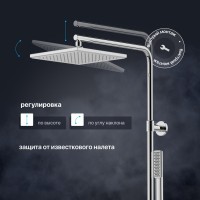 Душевая стойка Teska Mira DK3701C