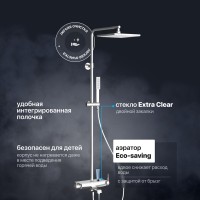 Душевая стойка Teska Mira DK3701C