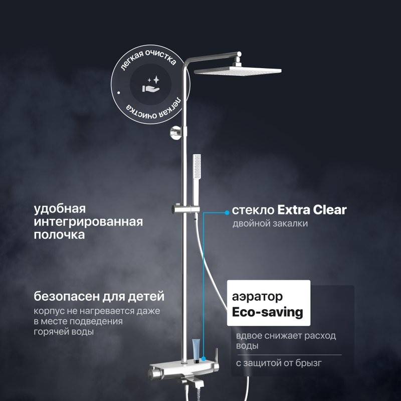 Душевая стойка Teska Mira DK3701C