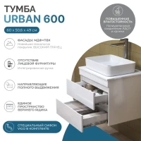 Мебель для ванной комнаты Vigo Urban 60 подвесная, белая, раковина Urban 50