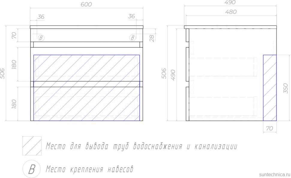 Мебель для ванной комнаты Vigo Urban 60 подвесная, белая, раковина Urban 50