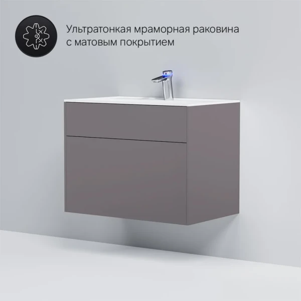 Тумба под раковину без столешницы AM.PM Inspire V2.0 80 элегантный серый