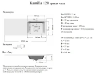 Тумба с раковиной Vigo Urban 60 R 2 ящика, под стиральную машину, белая