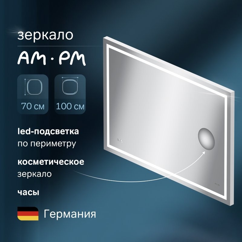 Зеркало AM.PM Gem 100 с LED-подсветкой, часами и косметическим зеркалом