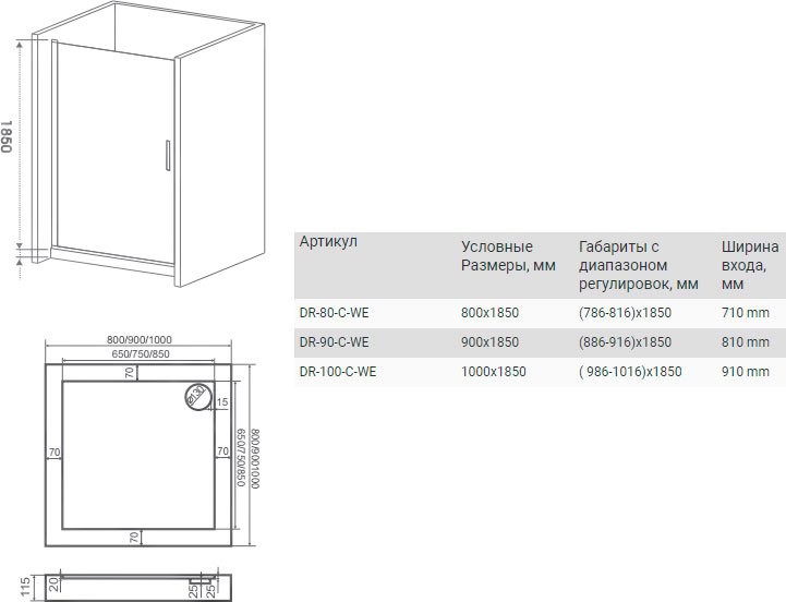 Душевая дверь в нишу Good Door Mokka Mokka DR-90-C-WE 90 см