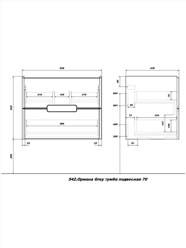 Тумба под раковину без столешницы SanStar Ориана 70 подвесная, серая