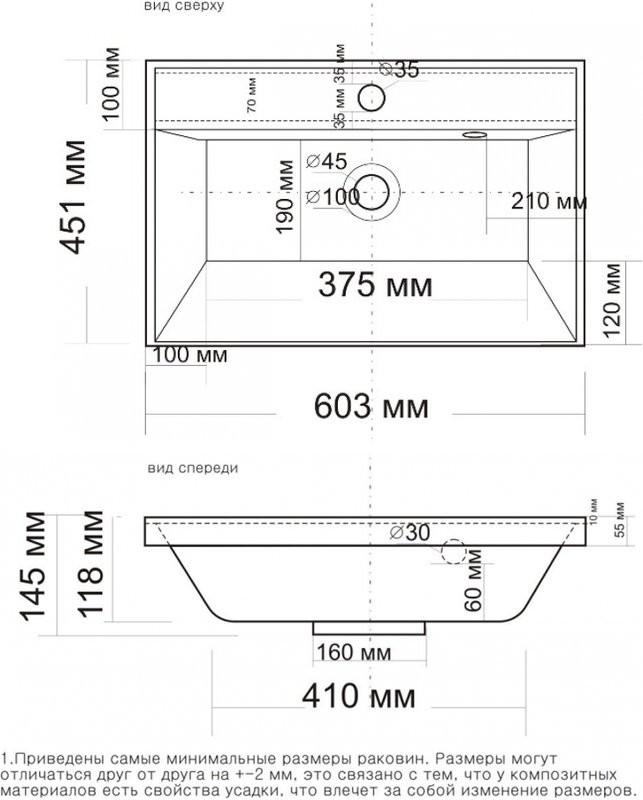 Тумба с раковиной СаНта Лондон 60 подвесная