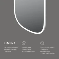 Зеркало AM.PM Func 65 прямоугольное