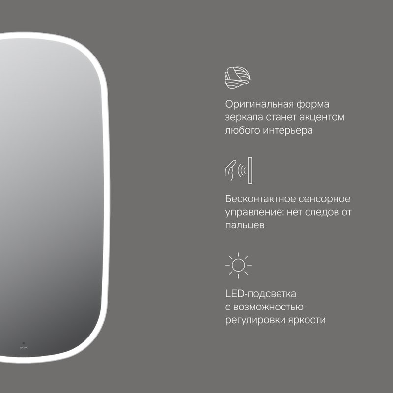 Зеркало AM.PM Func 65 прямоугольное