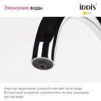 Смеситель для кухни IDDIS Pure PURMGFJi05 матовое золото