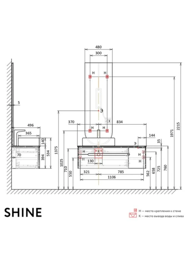 Зеркало Jorno Shine 48 с подсветкой