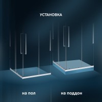 Душевой уголок AM.PM Func W84G-403-9090-MT 90х90 см, профиль хром матовый