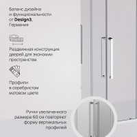 Душевой уголок AM.PM Func W84G-403-9090-MT 90х90 см, профиль хром матовый