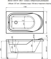 Акриловая ванна Aquanet West 120x70 см, пристенная, белая, с каркасом