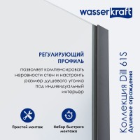 Душевой уголок Wasserkraft Dill 61S01