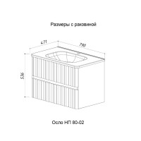 Тумба с раковиной Belux Осло 80 подвесная, белая матовая