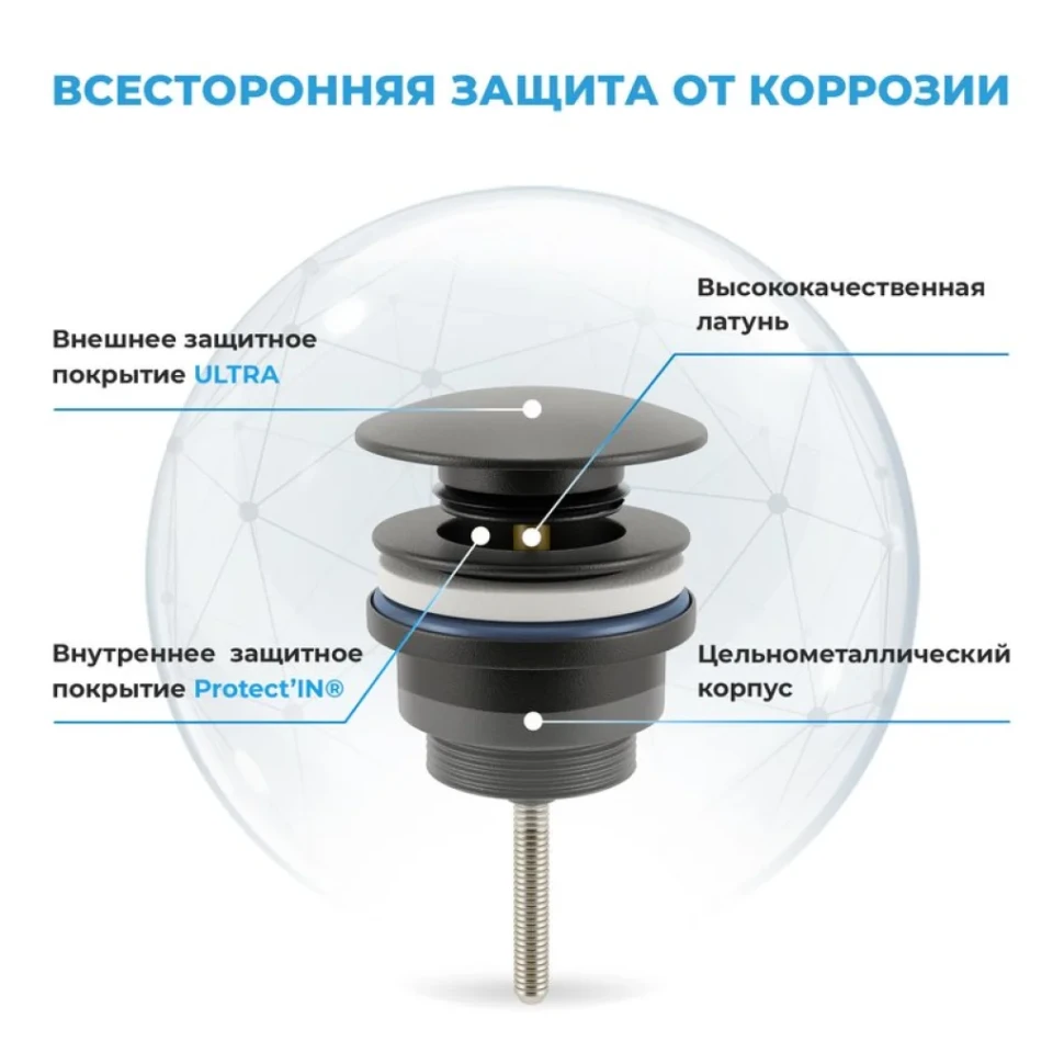 Комплект Раковина Lavinia Boho Bathroom Sink 33311012 + Донный клапан Wellsee Drainage System 182140000 матовый черный + Сифон 182105000 матовый черный