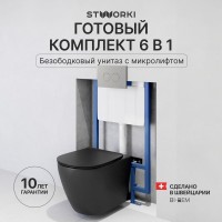 Комплект Унитаз подвесной STWORKI Готланд S13401BK безободковый, с микролифтом, черный + Инсталляция + Кнопка Хельсинки 500473 хром матовая