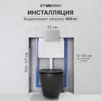 Комплект Унитаз подвесной STWORKI Готланд S13401BK безободковый, с микролифтом, черный + Инсталляция + Кнопка Хельсинки 500473 хром матовая