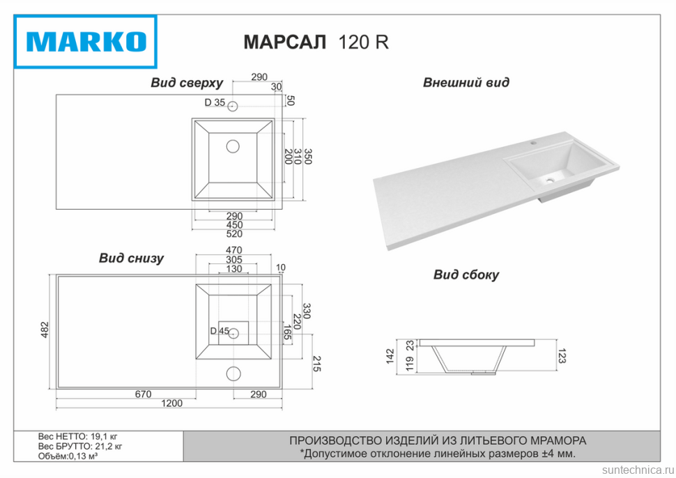 Мебель для ванной комнаты Aquanet Вега 120 R напольная, белая глянцевая, под стиральную машину