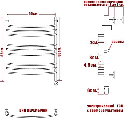 Полотенцесушитель электрический Ника Arc ЛД г2 80/50 лев