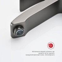 Смеситель для раковины Raglo R01.15.09, графит Смеситель для раковины Raglo R01.15.09, графит