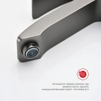 Смеситель для раковины Raglo R01.15.09, графит Смеситель для раковины Raglo R01.15.09, графит