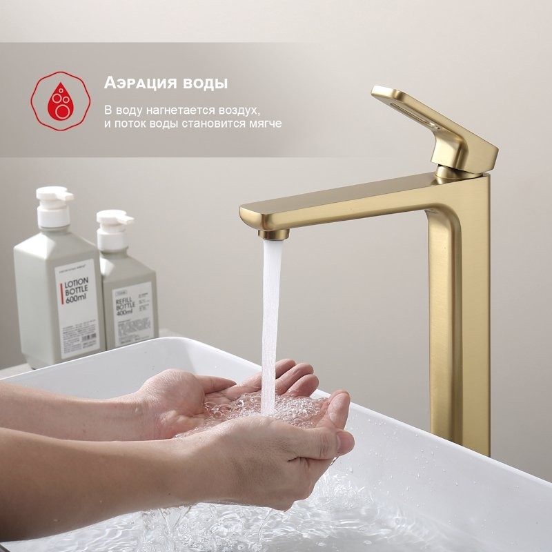 Смеситель для раковины высокий Raglo R51.15.03, золотой сатин