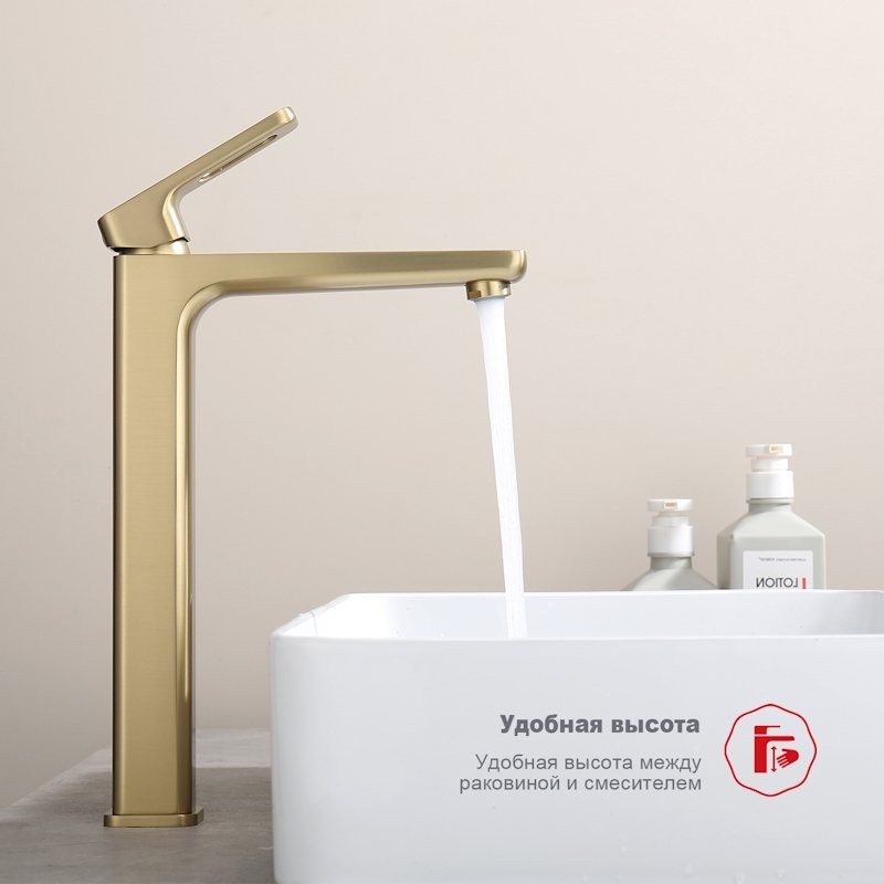 Смеситель для раковины высокий Raglo R51.15.03, золотой сатин
