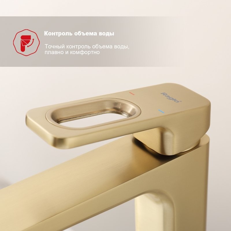 Смеситель для раковины высокий Raglo R51.15.03, золотой сатин