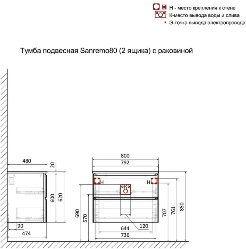 Тумба с раковиной Art&Max Sanremo 80 подвесная, 2 ящика, белая глянцевая
