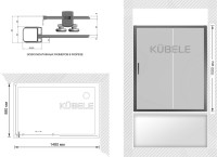 Шторка на ванну Kubele DE019 PR-CLN-MT 150х90 см, профиль матовый хром