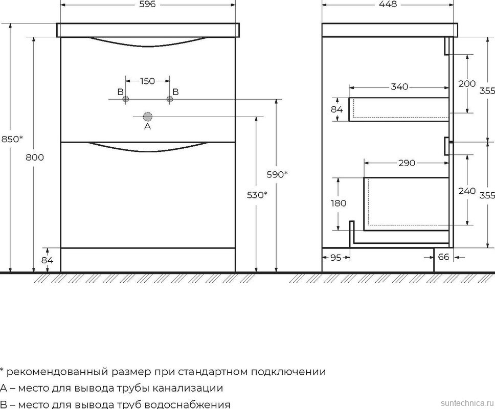 Тумба с раковиной BelBagno Marino 60 bianco lucido, напольная