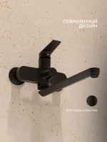 Смеситель с длинным изливом для ванны РМС PL7 PL7BL-006E черный