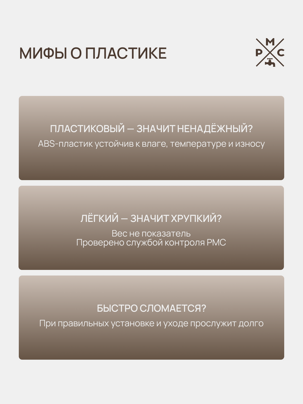 Смеситель с длинным изливом для ванны РМС PL7 PL7BL-006E черный