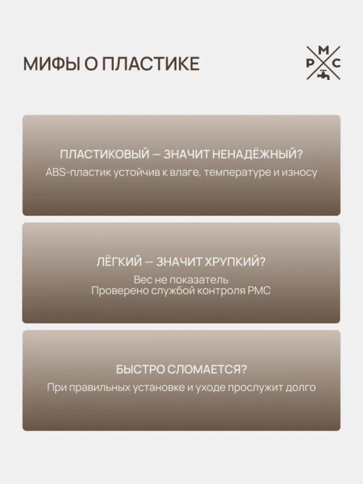 Смеситель с длинным изливом для ванны РМС PL7 PL7BL-006E черный