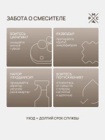 Смеситель с длинным изливом для ванны РМС PL7 PL7BL-006E черный