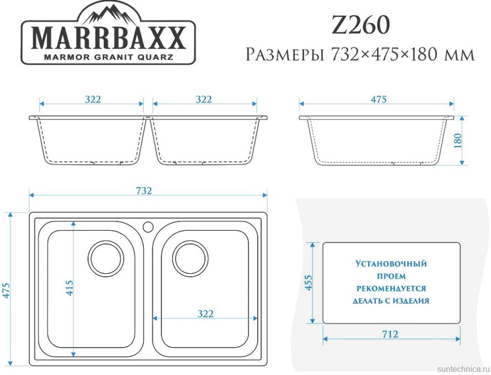 Мойка кухонная Marrbaxx Скай Z260Q001 белый лед