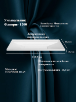 Тумба с раковиной Belux Челси НП 120-01 матовая белая